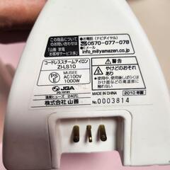 スチームアイロンの画像