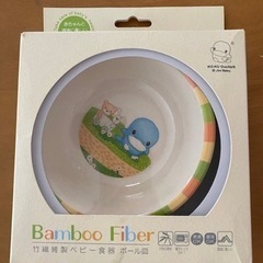 新品　ベビー食器