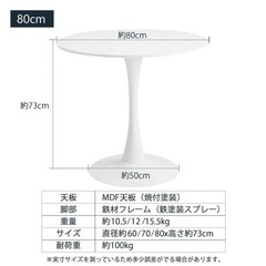 【定価約2万円】テーブル椅子セット