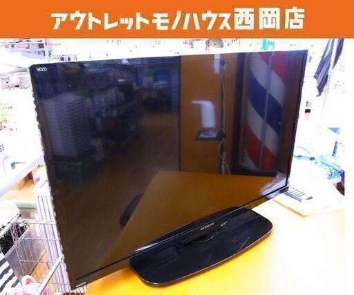 ③ 日立 32インチ 液晶テレビ 2016年製 L32-H3 TV HITACHI WOOO 32型 西岡店