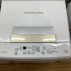 TOSHIBA 洗濯機 2022年製4.5kg洗濯機です！