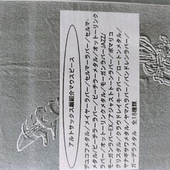 サックス　ビデオVHSの画像