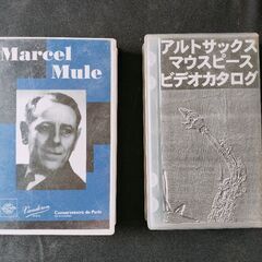 サックス　ビデオVHS