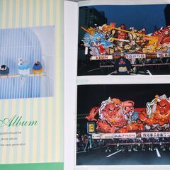 ねぶた写真 平成１７年全２２台