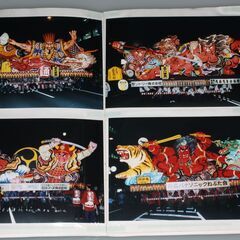 ねぶた写真 平成１７年全２２台の画像