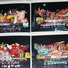 ねぶた写真 平成１７年全２２台の画像