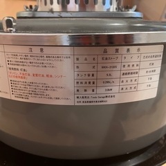 PASECO(パセコ) WKH-3100Sの画像