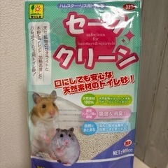 ハムスター　トイレ　トイレ砂　ハーモニートイレの画像