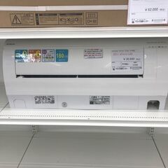 ★ジモティ割あり★ HITACHI ルームエアコン RAS-W220LBK 2.2kw 21年製 室内機分解洗浄済み HJ3696