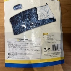 【キャンプ必須アイテム】寝袋 キャンプ用品の画像