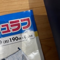 【キャンプ必須アイテム】寝袋 キャンプ用品の画像