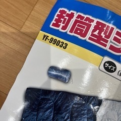 【キャンプ必須アイテム】寝袋 キャンプ用品の画像