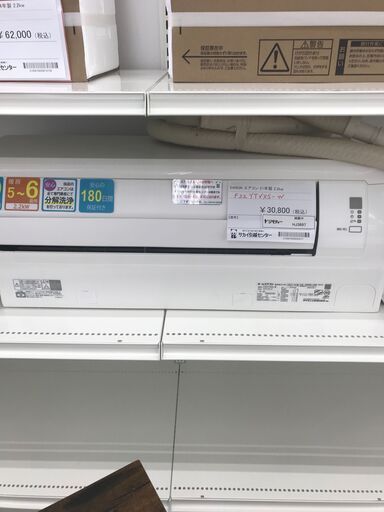 ★ジモティ割あり★ DAIKIN ルームエアコン F22YTVXS-W 2.2kw 21年製 室内機分解洗浄済み HJ3697