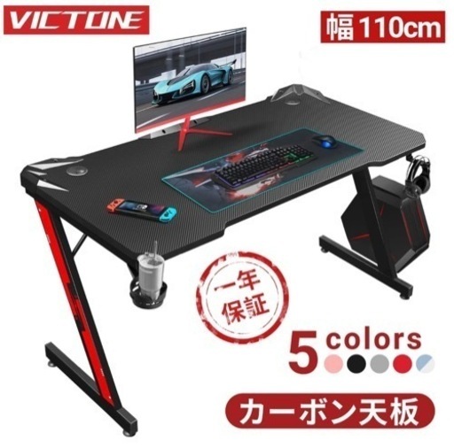 パソコン 周辺機器