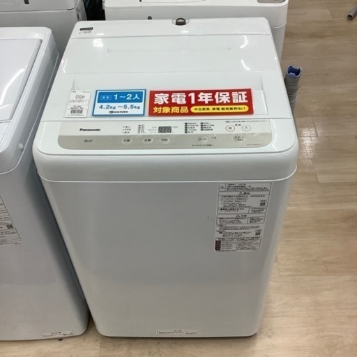 【1年保証付き】パナソニック5.0kg 洗濯機のご紹介です【トレファク東大阪箕輪店】