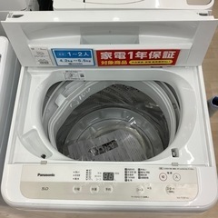 1年保証付き】パナソニック5.0kg 洗濯機のご紹介です【トレファク東大阪