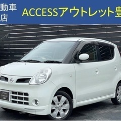 安心の総額表示！車検8年10月1日日産ニッサンモコ★ターボ！乗っ...