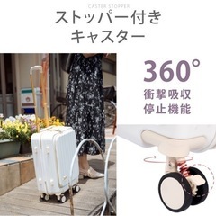 新品　キャリーケース　スーツケース　ホワイトの画像