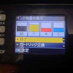エプソン　 プリンター　PX-535Fの画像