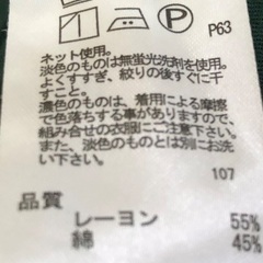 シャツワンピ　usedの画像