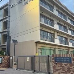 7月14日(日)18時30分から21時　【サッカー体験参加者募集】