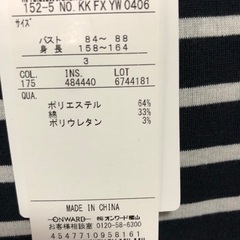 トレーナー　未使用品の画像