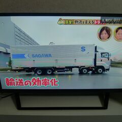 ORION オリオン 32型 LED液晶テレビ OL-32WD2...