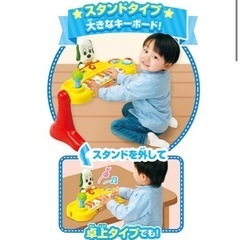 《取引完了》わんわんとうーたん　いっしょにコンサート　ピアノおもちゃの画像