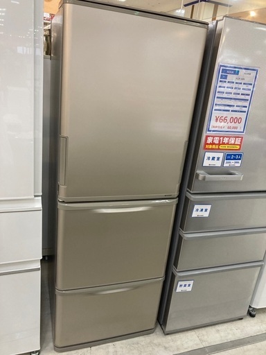 取りに来れる方限定！ＳＨＡＲＰの３ドア冷蔵庫です！