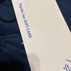 東横イン　シングル 無料宿泊券の画像