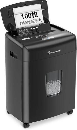 オートフィード シュレッダー 自動細断100枚 19,440円