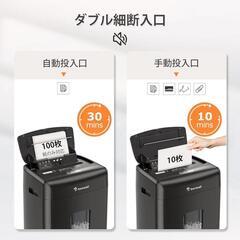 オートフィード シュレッダー 自動細断100枚　の画像