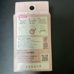 子供用品 ベビー用品 授乳、お食事用品の画像