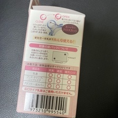子供用品 ベビー用品 授乳、お食事用品の画像