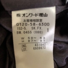 スカート　usedの画像