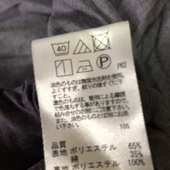 スカート　usedの画像