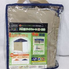 ◆ 使用感少な目 LOGOS ロゴス Qセット PRO用1サイド...