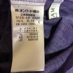 ブラウス　usedの画像