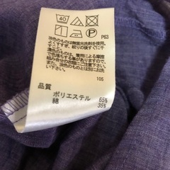ブラウス　usedの画像