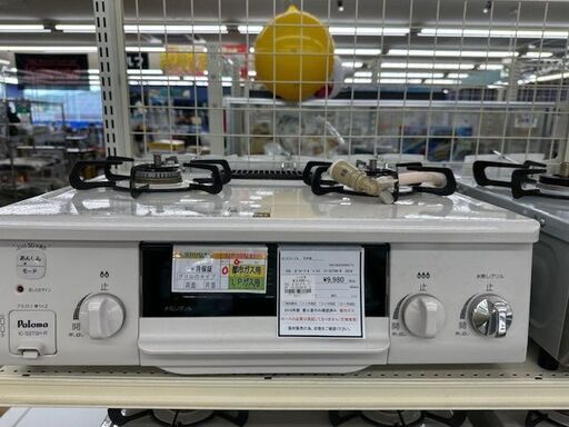 【ドリーム川西店御来店限定】 パロマ ガステーブル IC-S37SH-R 都市ガス用 2019年製 動作確認/クリーニング済み 【2001863255600772】 その他