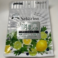 コスメ