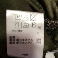 オンワード　裏つきスカート　usedの画像