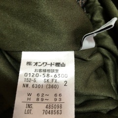オンワード　裏つきスカート　usedの画像