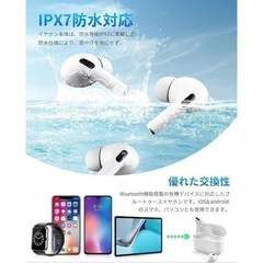 ワイヤレスイヤホン Bluetooth5.3 イヤホン 瞬時接続自動ペアリング ブルートゥースイヤホンエアーポッズHI-FIイヤホンENCノイズキャンセルイヤホン 両耳ENC搭載 AAC/SBC IPX7防水片耳/両耳最大48時間再生タッチコントロール・ヘッドセットビジネス/WEB会議/テレワークios/android 対応 ホワイトの画像