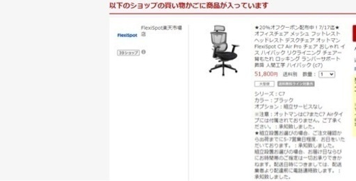 オフィスチェア メッシュ フットレスト ヘッドレスト 椅子