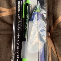 エヴァ新幹線グッズ まとめての画像