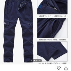 レディース カーゴパンツL  の画像