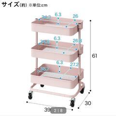 ニトリ　スチールワゴン　トロリ　コンパクト　ローズ　の画像