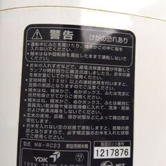 山本電気 精米機の画像