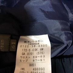 スカート　usedの画像